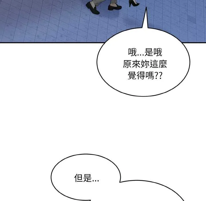 第5话 20
