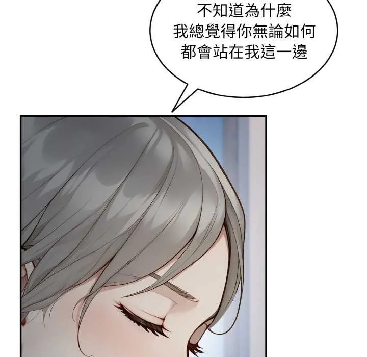 第5话 21
