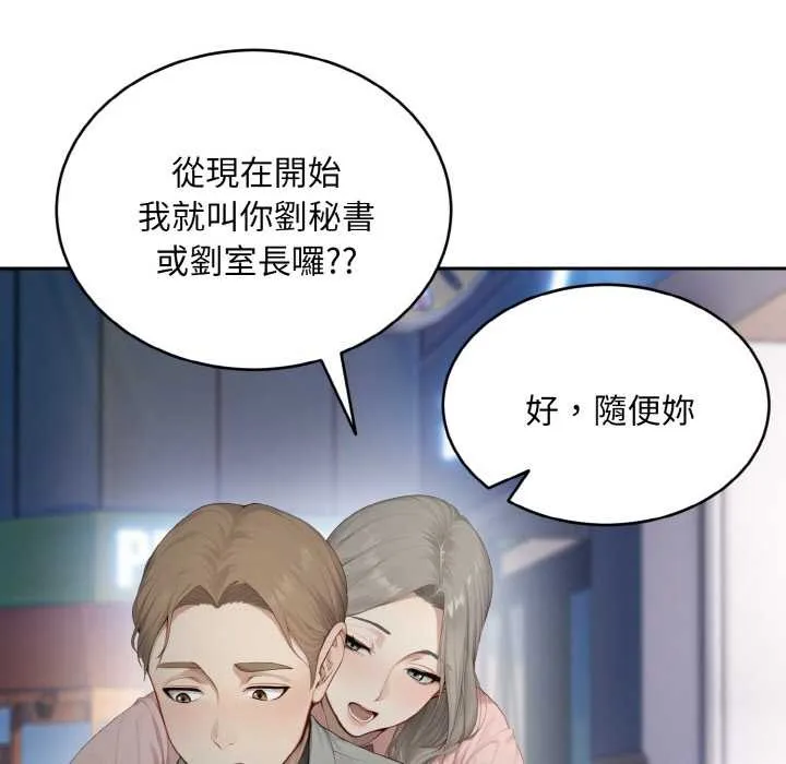 第5话 24