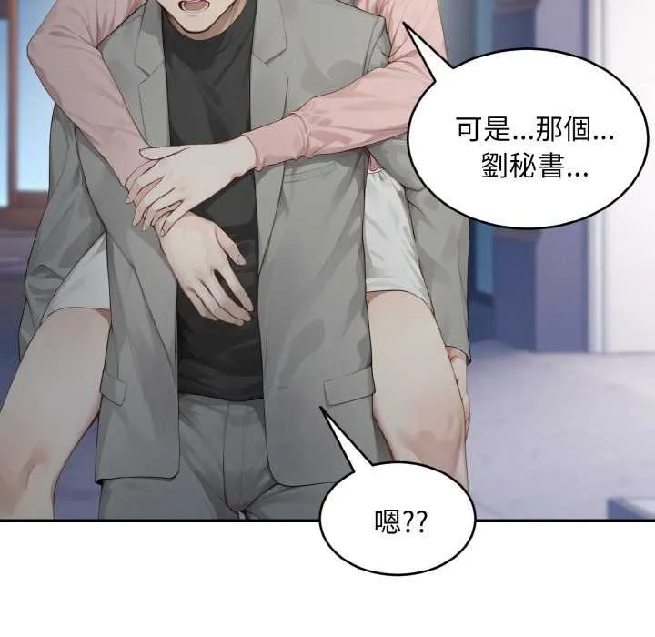 第5话 25