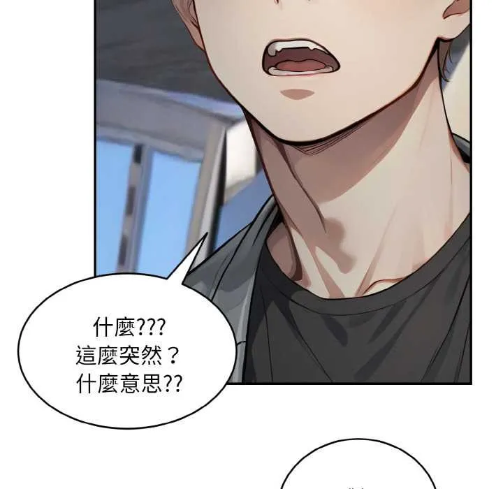 第5话 27