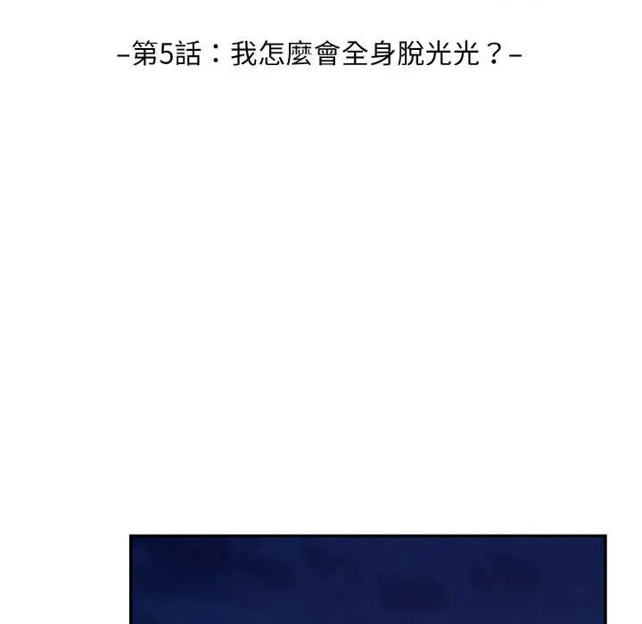第5话 34