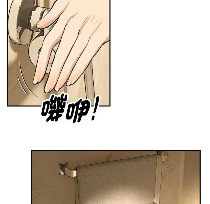 第5话 49