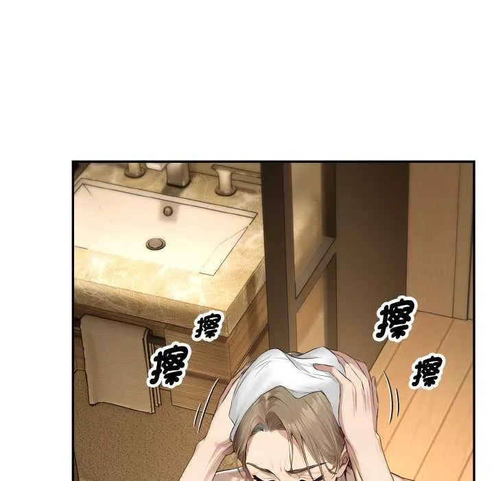 第5话 53