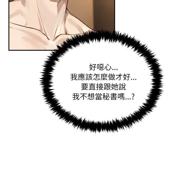 第5话 60