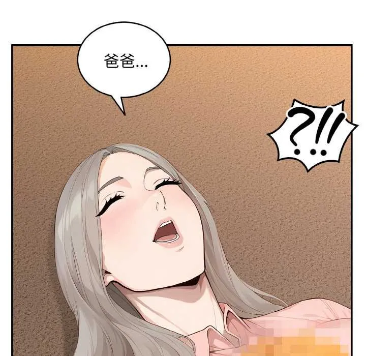 第5话 61
