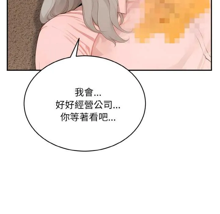 第5话 62