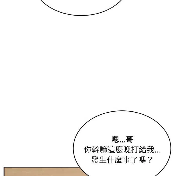 第5话 72