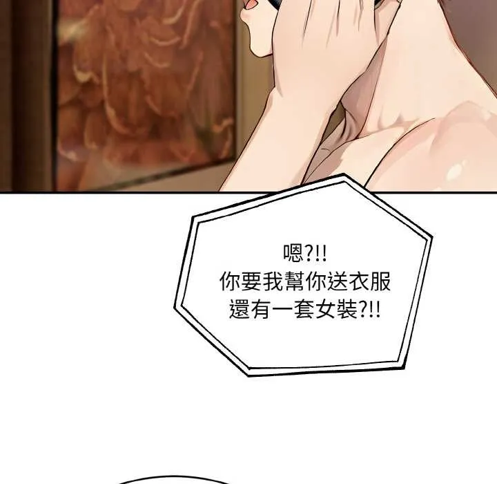 第5话 76