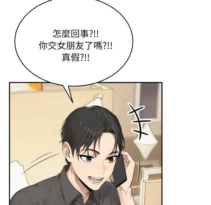 第5话 77