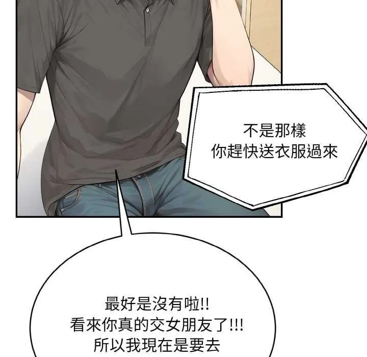 第5话 78
