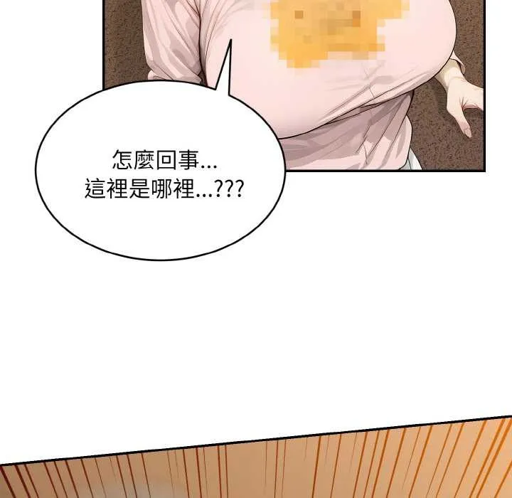 第5话 82
