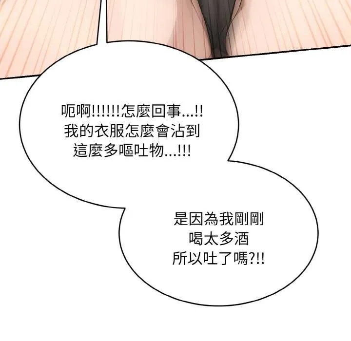 第5话 85