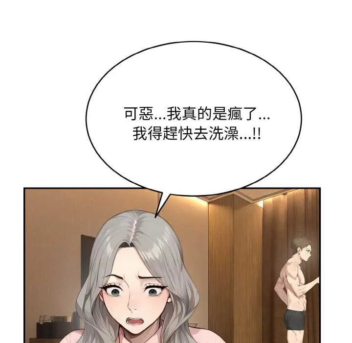 第5话 86