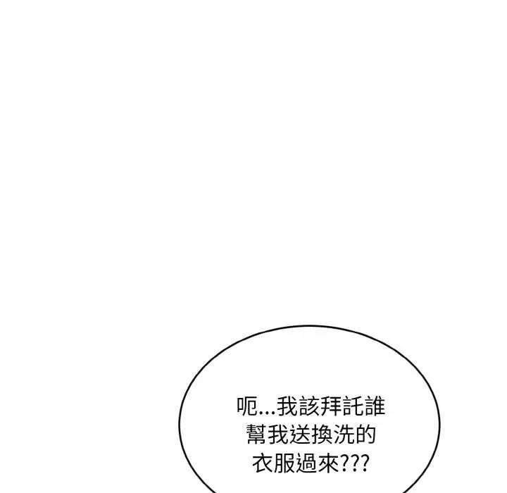 第5话 89