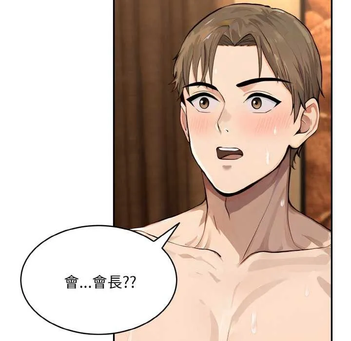 第5话 100