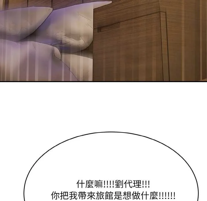 第5话 103