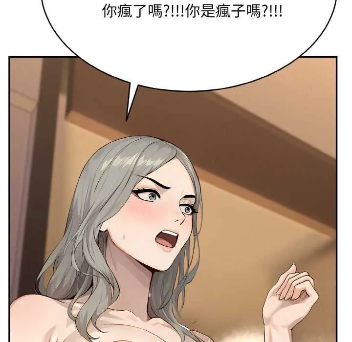 第5话 104
