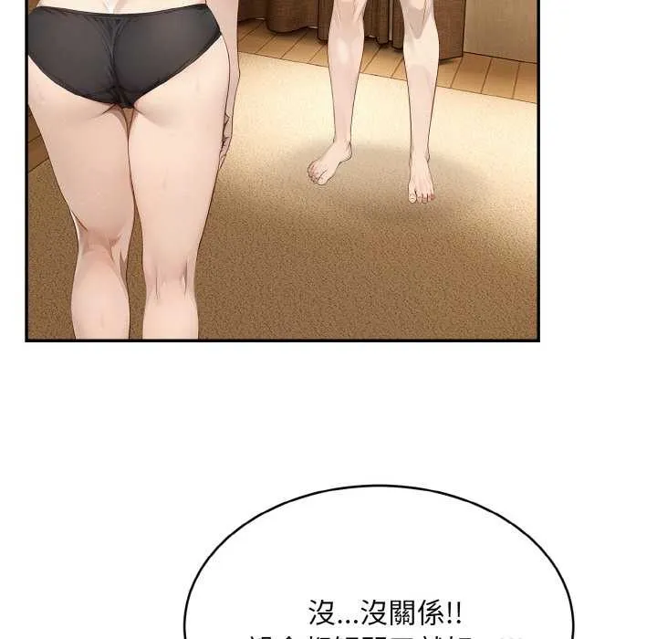 第5话 116