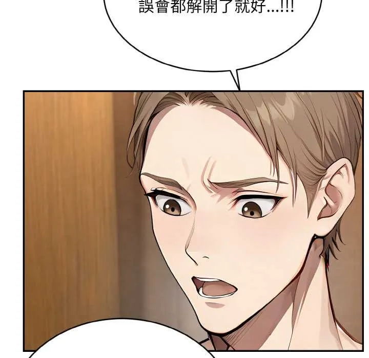 第5话 117
