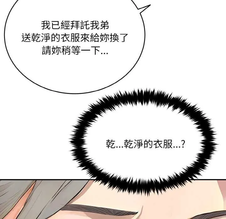 第5话 118