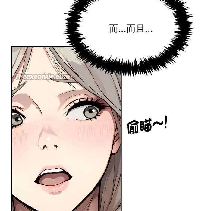 第5话 126