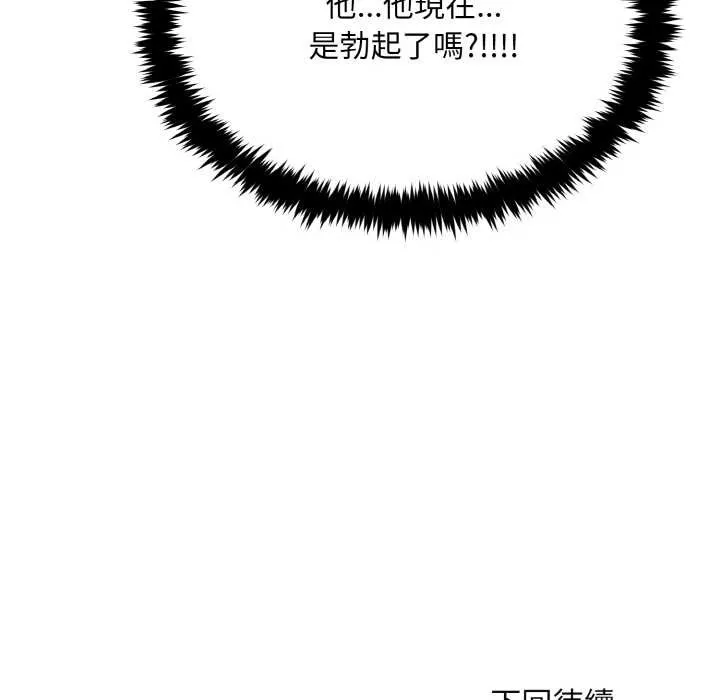 第5话 131