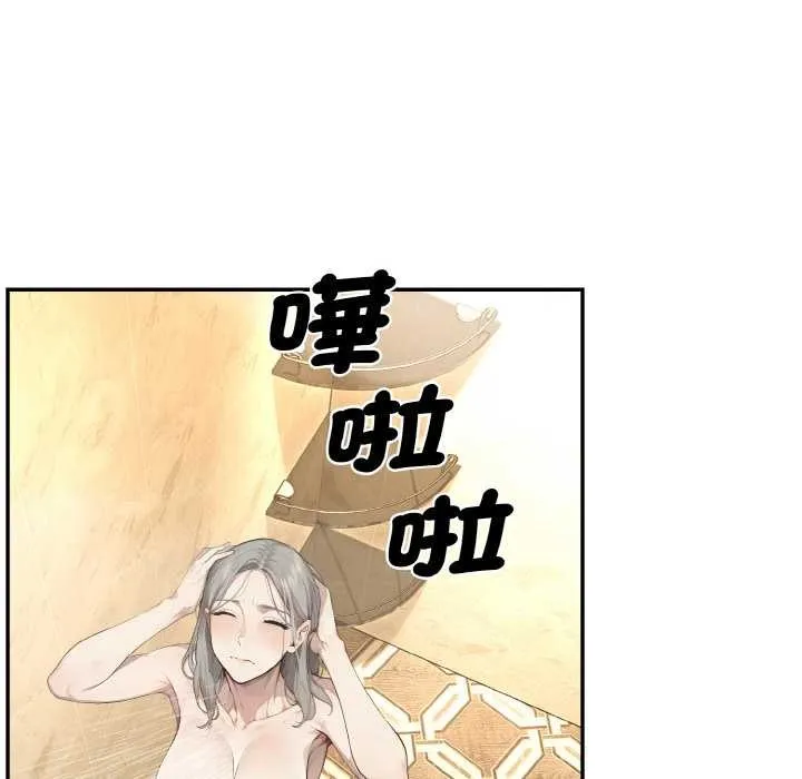 第6话 8