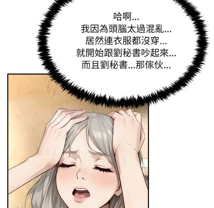 第6话 15