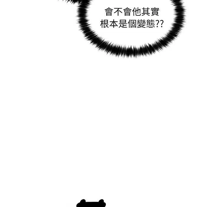 第6话 17