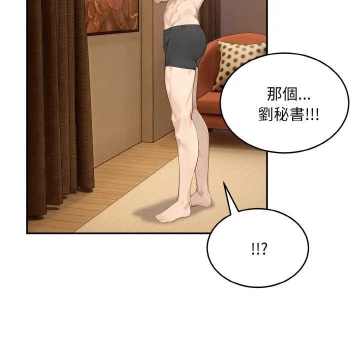 第6话 21