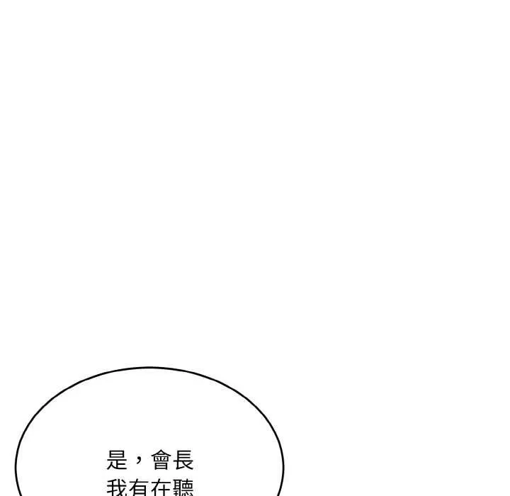 第6话 22