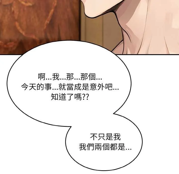 第6话 24