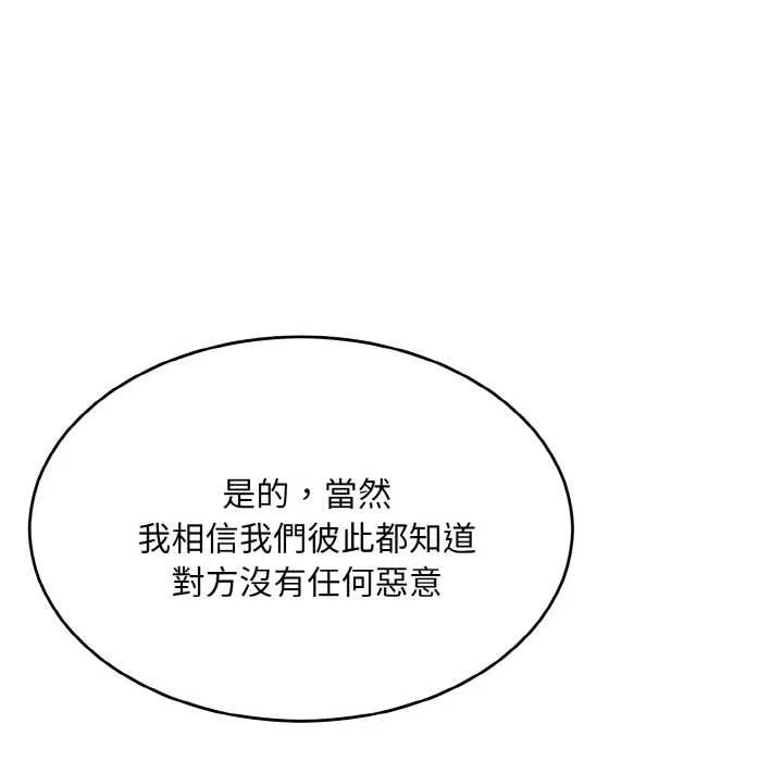 第6话 25