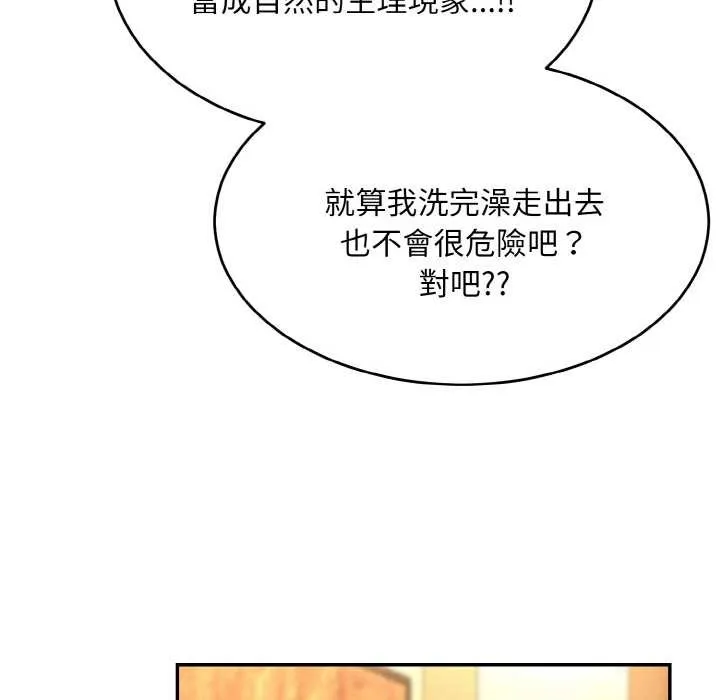 第6话 27