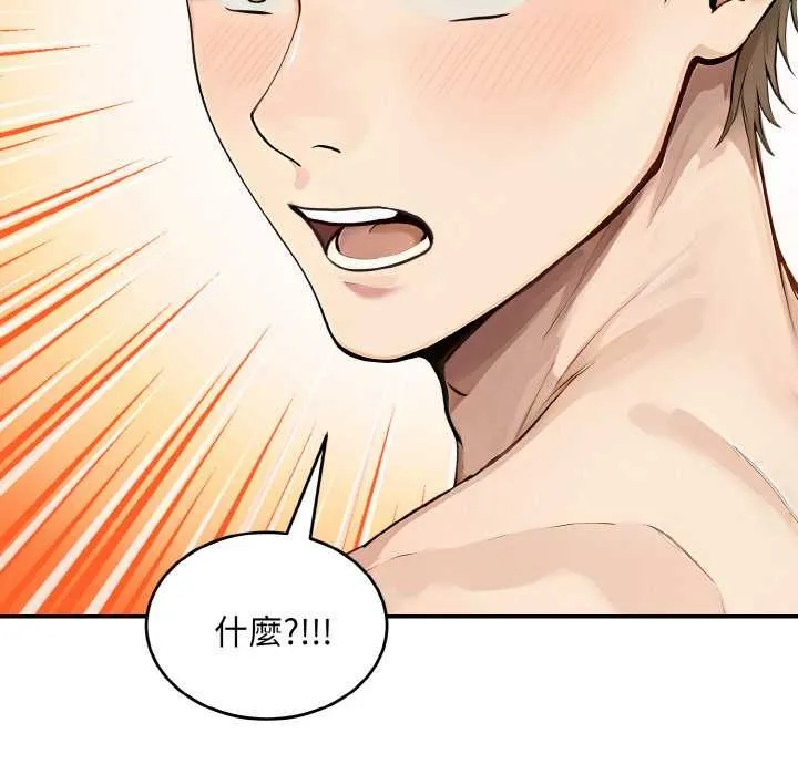 第6话 33