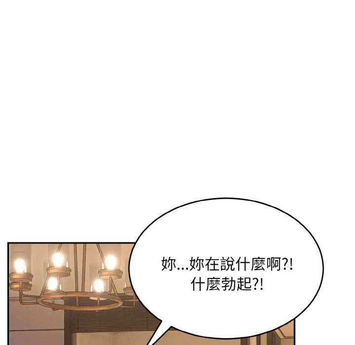 第6话 34