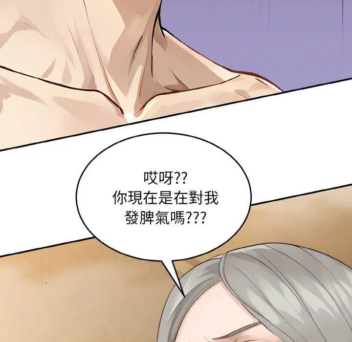 第6话 40