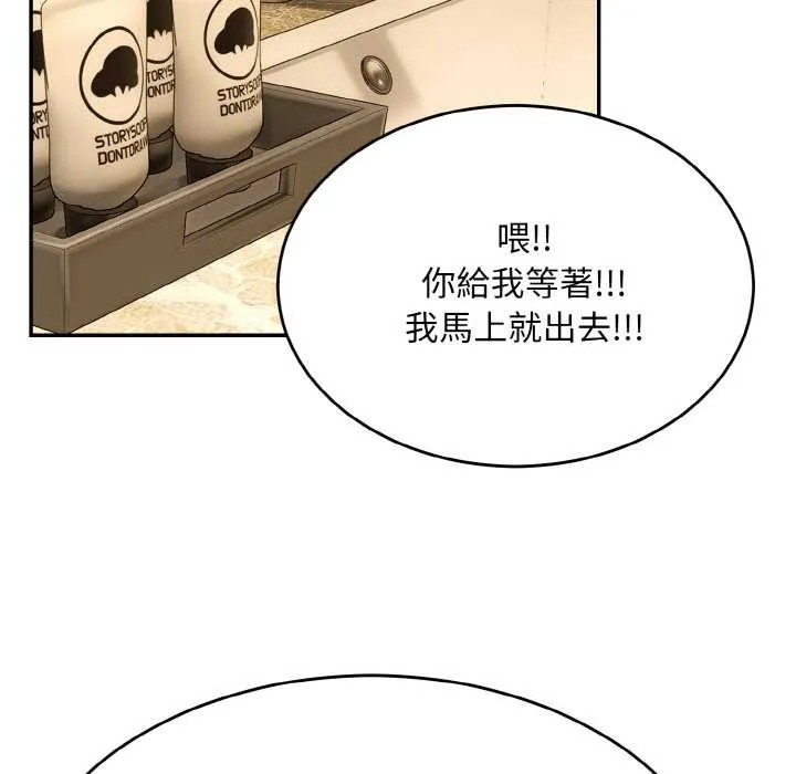 第6话 43