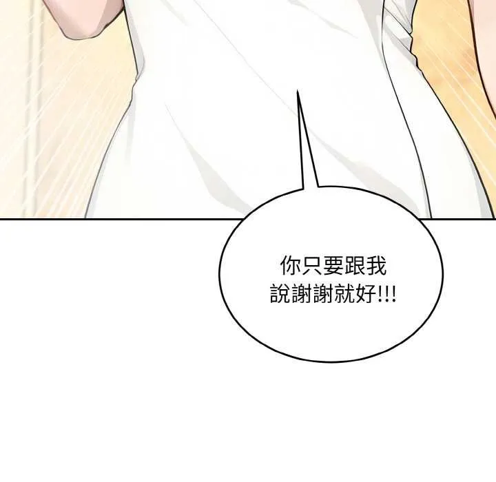 第6话 46