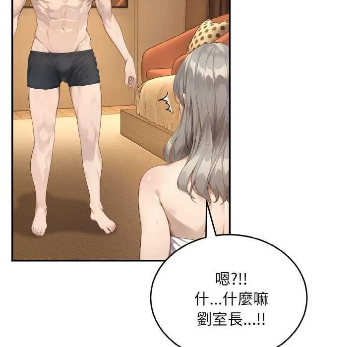 第6话 48