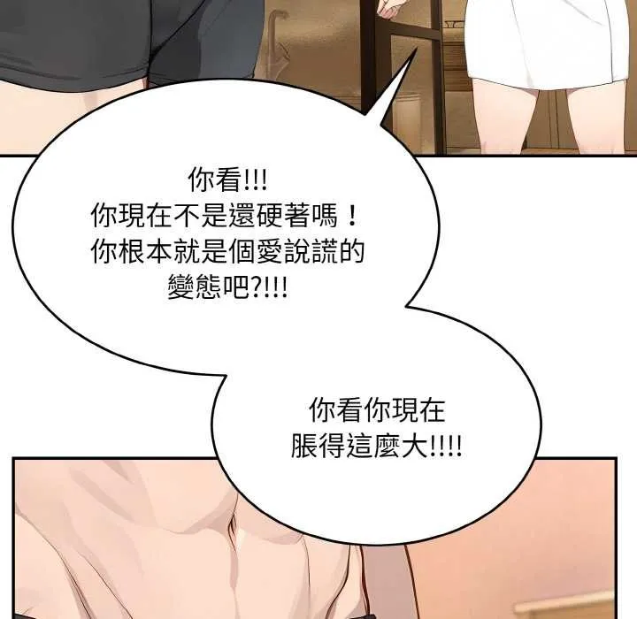 第6话 50