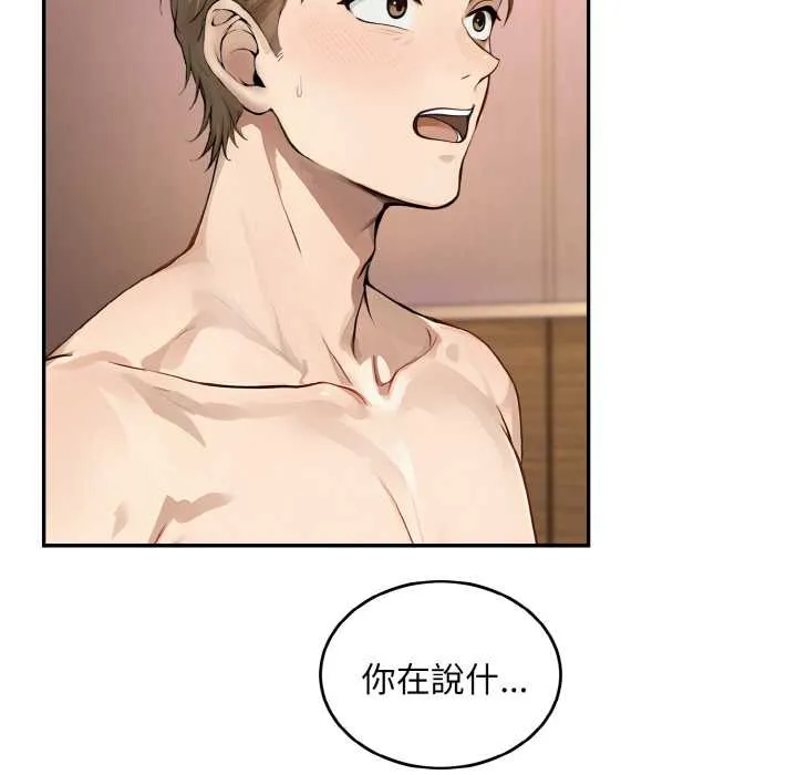 第6话 55