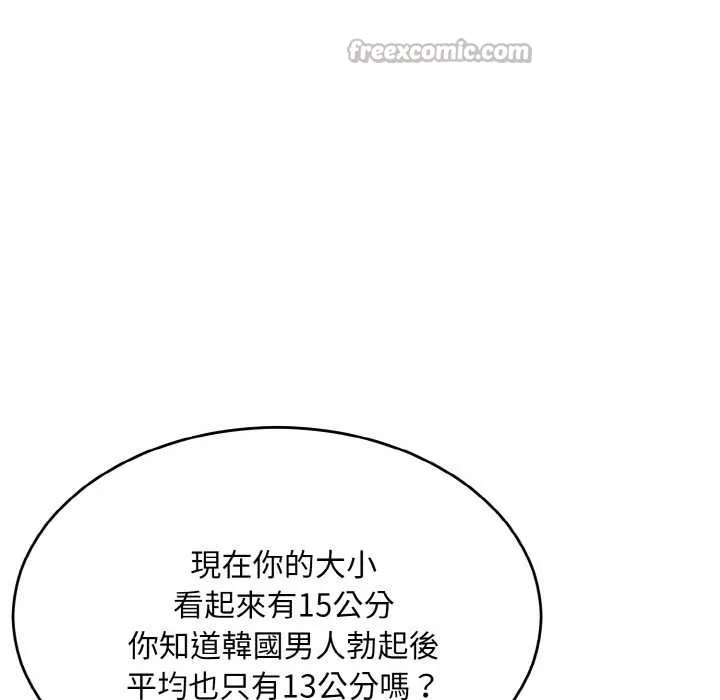 第6话 56