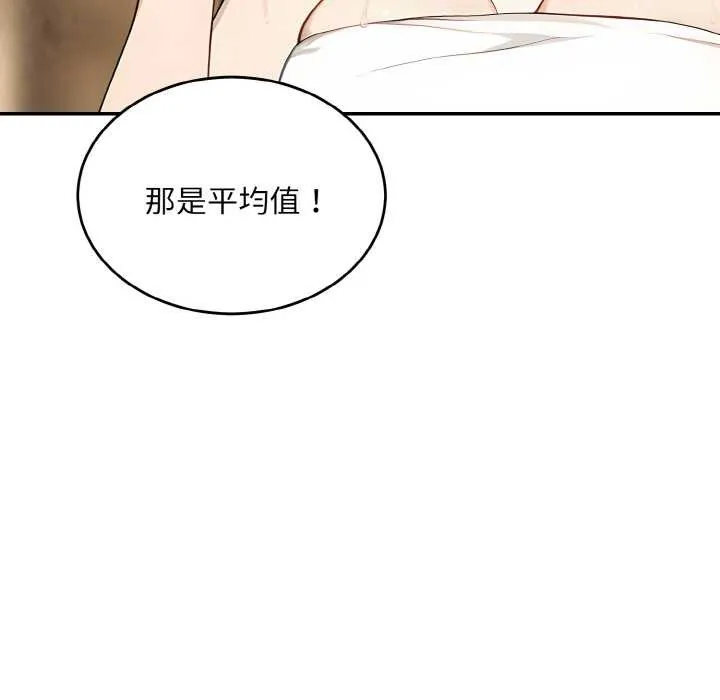 第6话 58