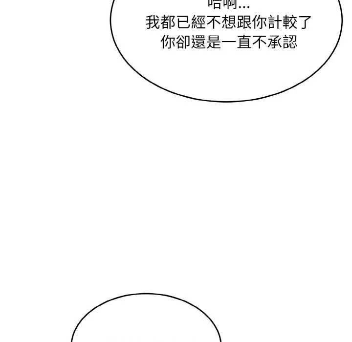 第6话 60