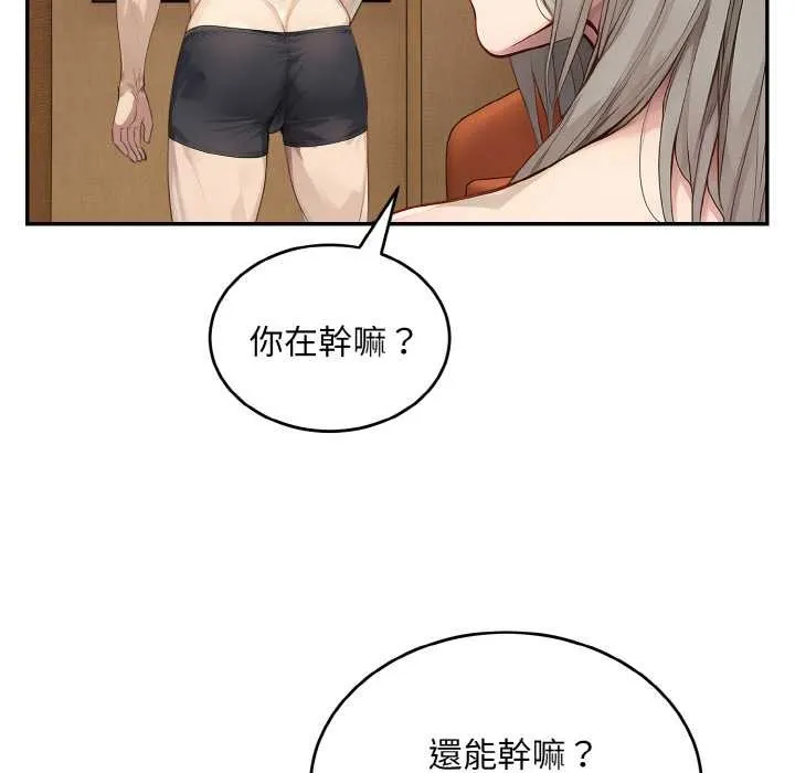 第6话 68