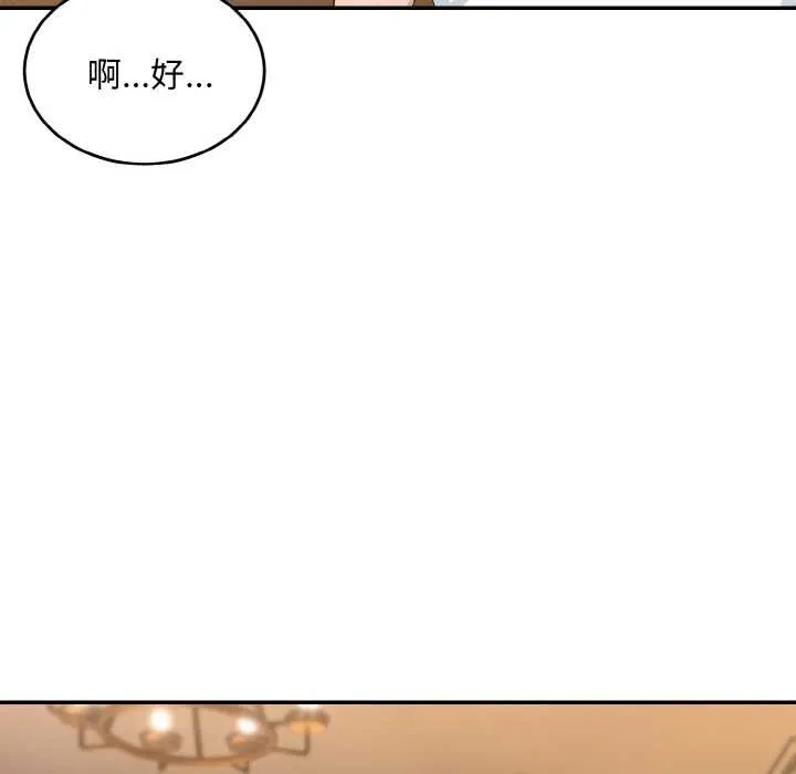 第6话 72