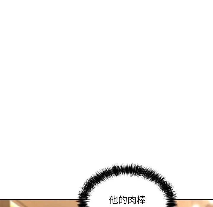 第6话 82