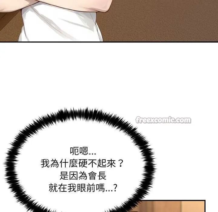第6话 84
